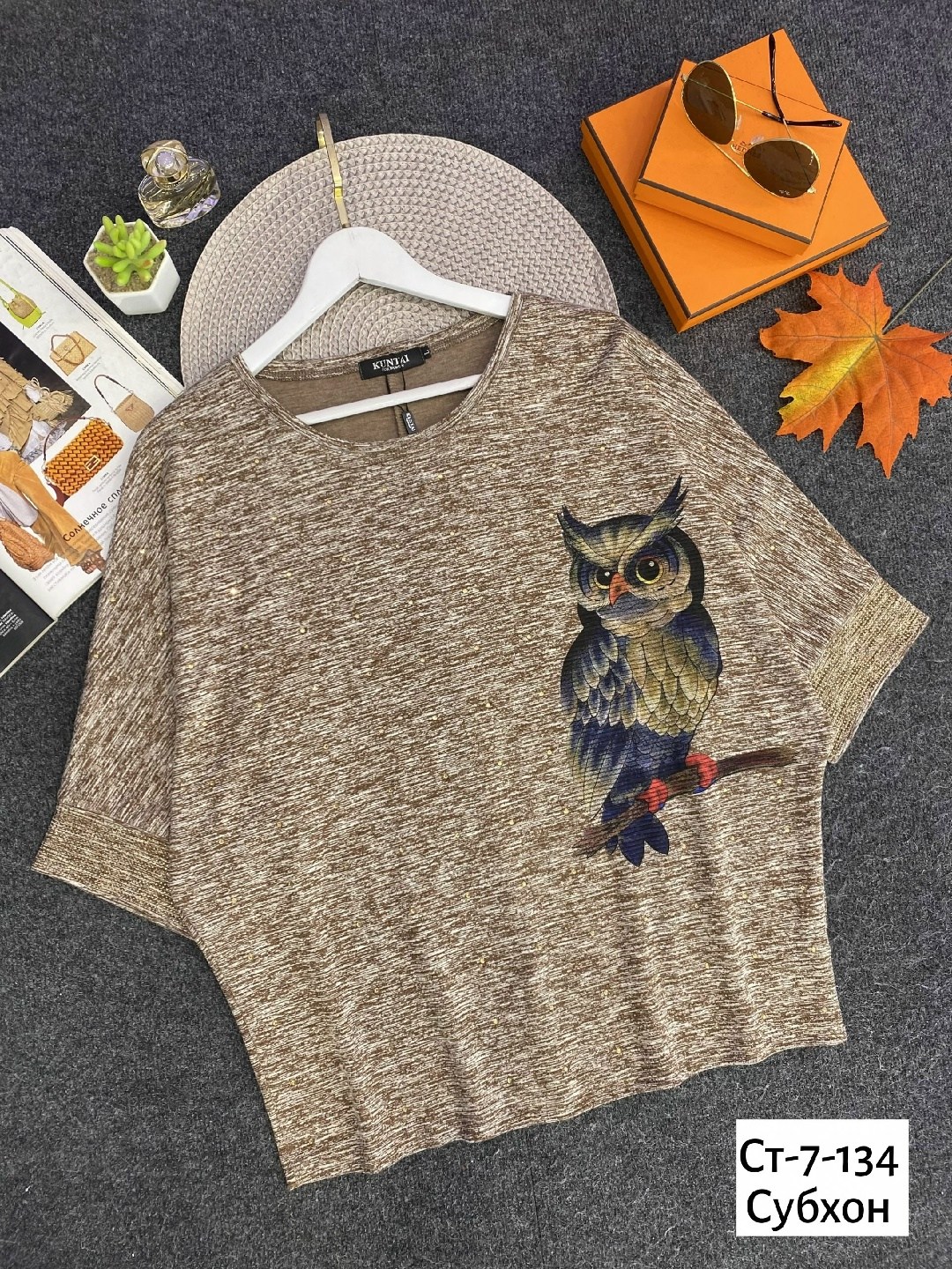 кофта женская,кофта,женская кофточка,женские джемпера,трикотажный джемпер