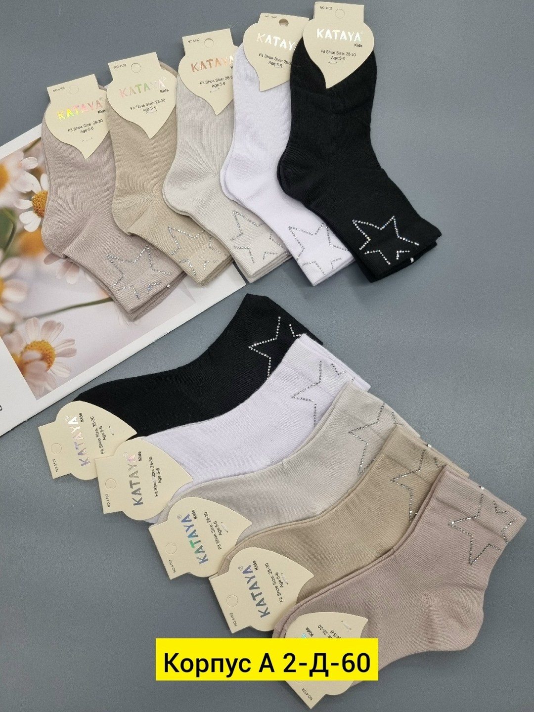 носки женские 10 пар,носки женские,носки,носки пара,носки хлопковые женские