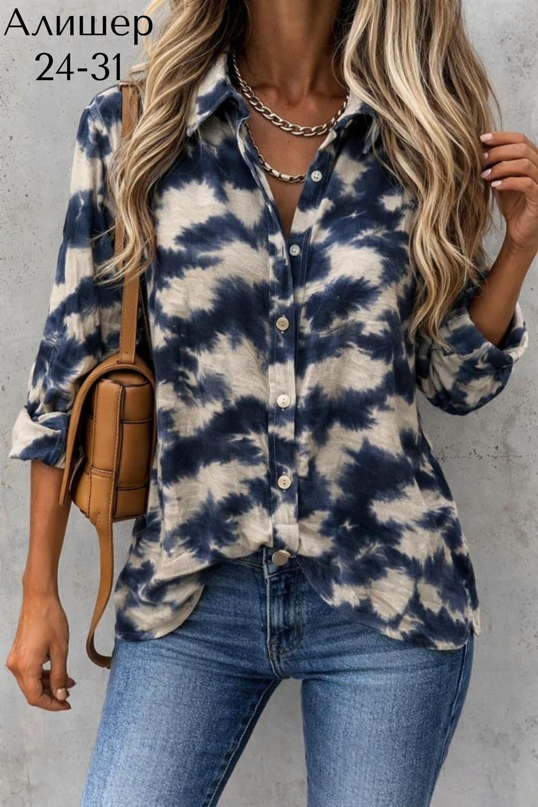 женская рубашка,женская свободная рубашка,блузка повседневная,рубашка женская с принтом,рубашка повседневная