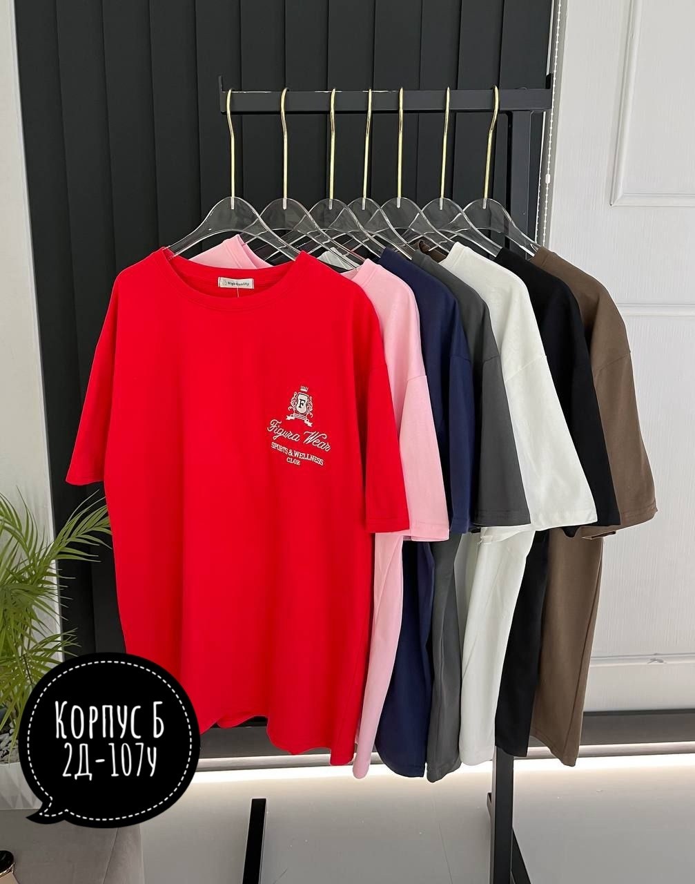 женская футболка,футболки модные,женская кофта,футболка оверсайз