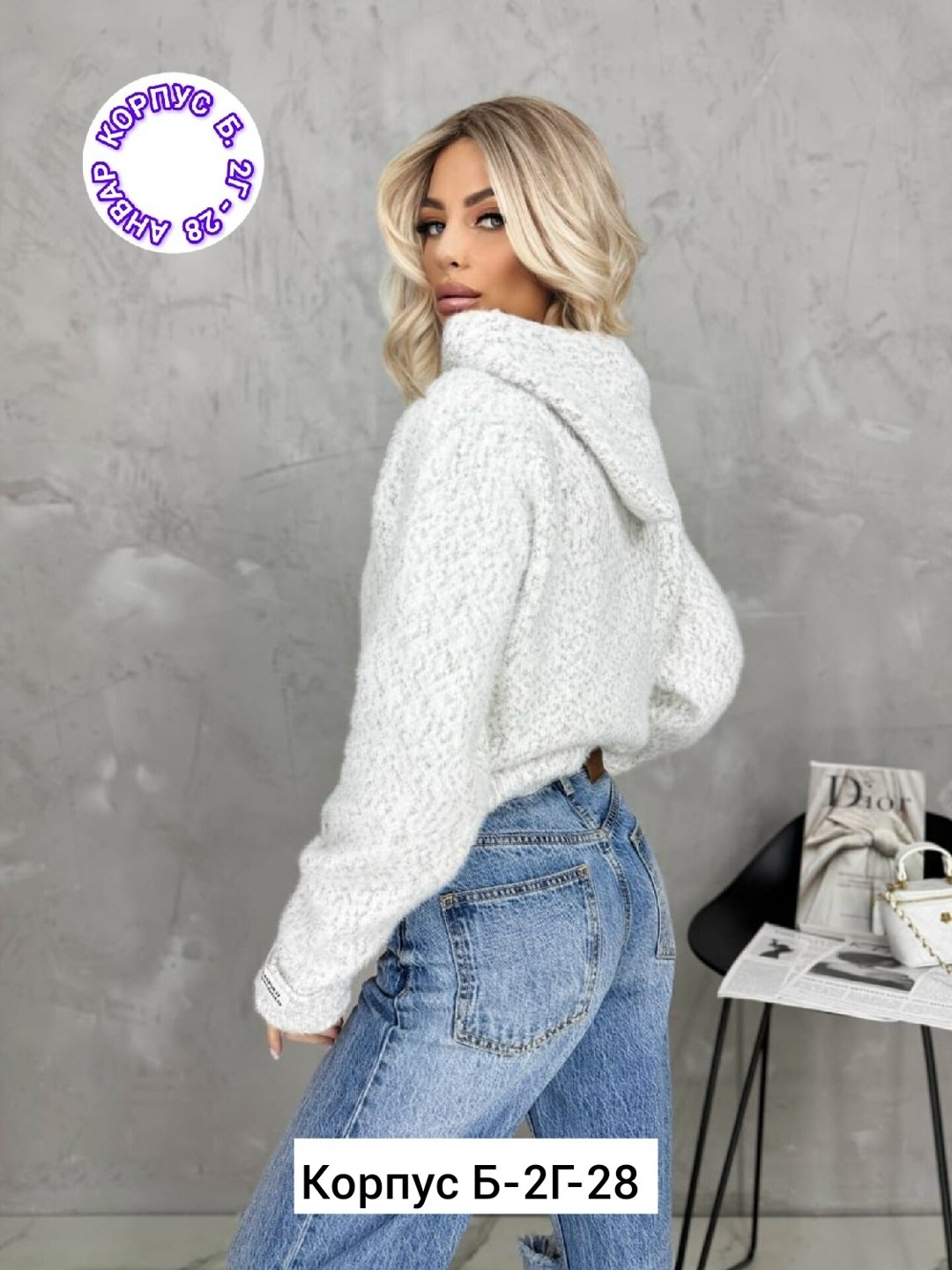 кофта женская,кофта свитер,вязаная кофта,кофта женская свитер,вязаные свитера женские