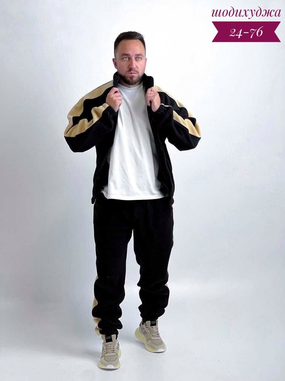 флисовые костюмы,спортивный костюм мужской на флисе,костюм флисовый,костюм спортивный,спортивный костюм мужской демисезонный на флисе