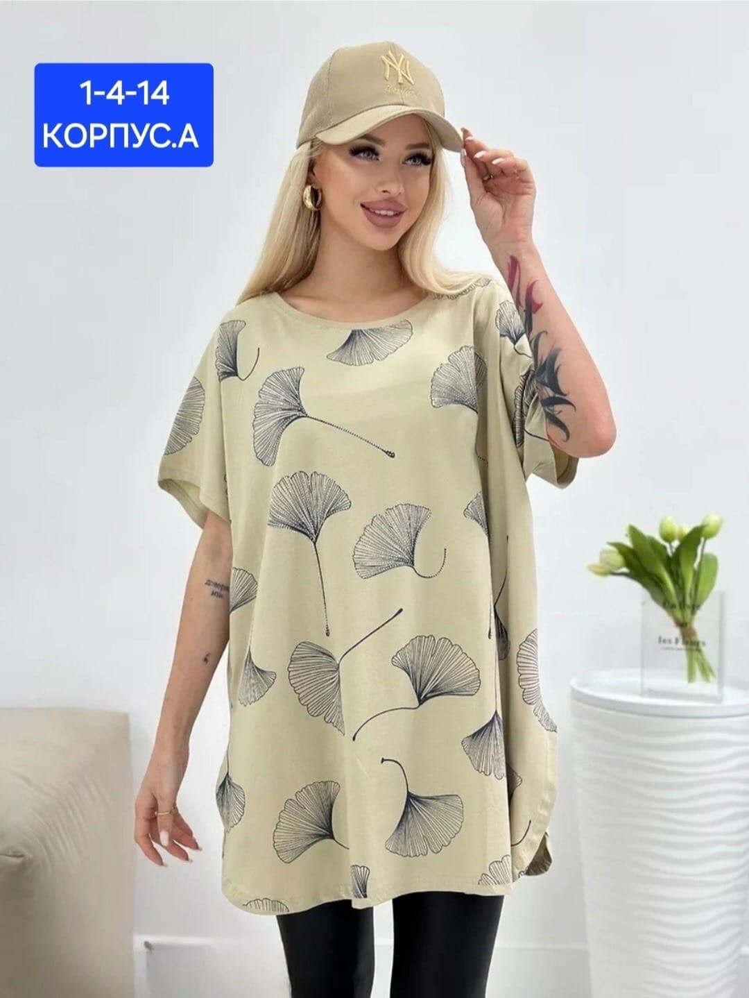 футболка женская,футболки женские больших размеров,футболка женская летняя больших размеров,женская футболка белая,женская кофта