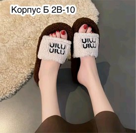 Домашняя одежда