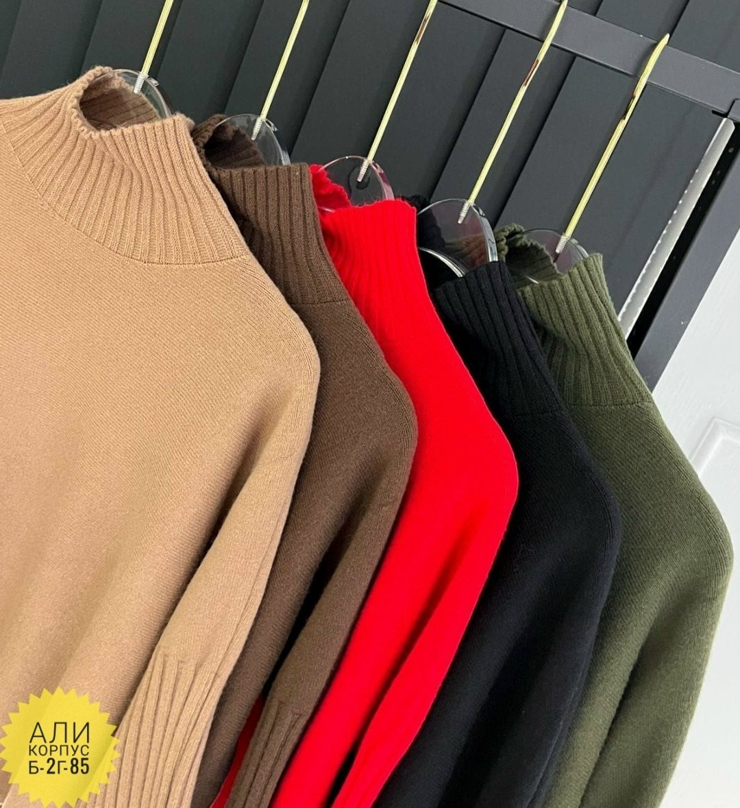 бежевый джемпер,трикотажный свитер,вязаные платья,свитер свободного кроя,джемпер из трикотажа