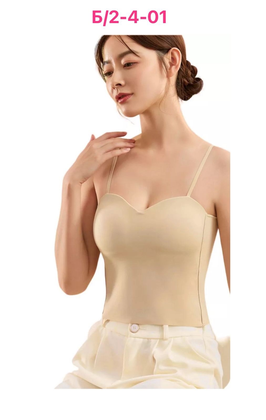 топ женский,топ бюстье женский,топ вечерний на бретелях,топ бюстье,кроп топ женский