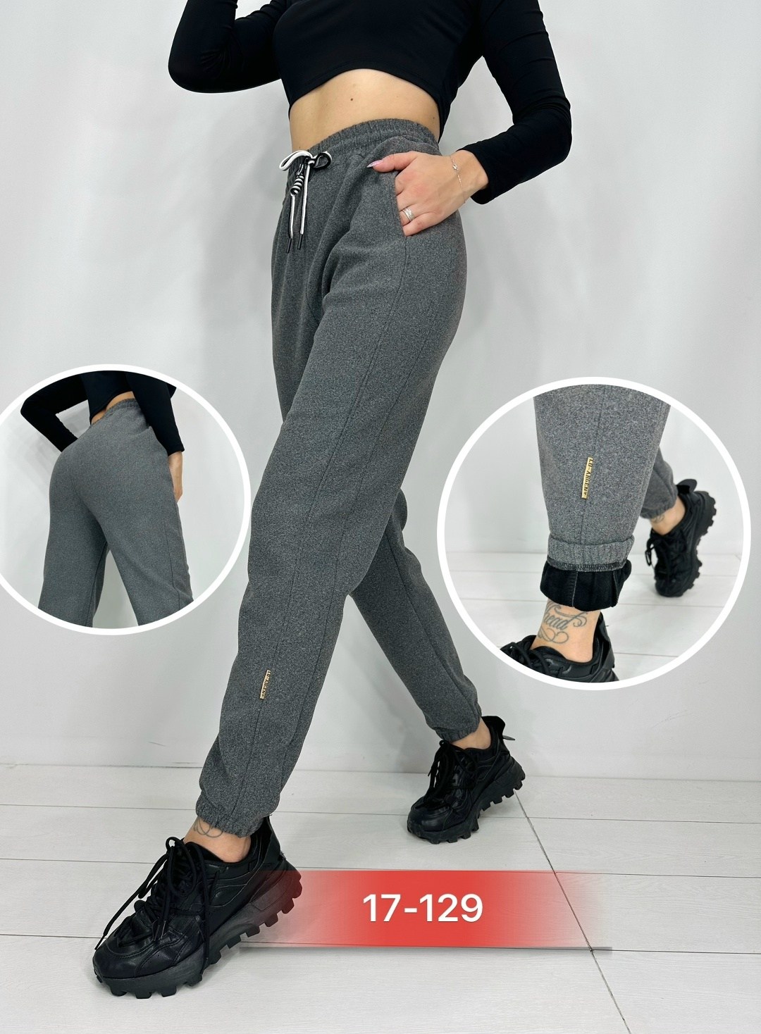 cпортивные штаны женские,брюки спортивные женская,штаны женские,брюки спортивные,спортивные штаны на флисе
