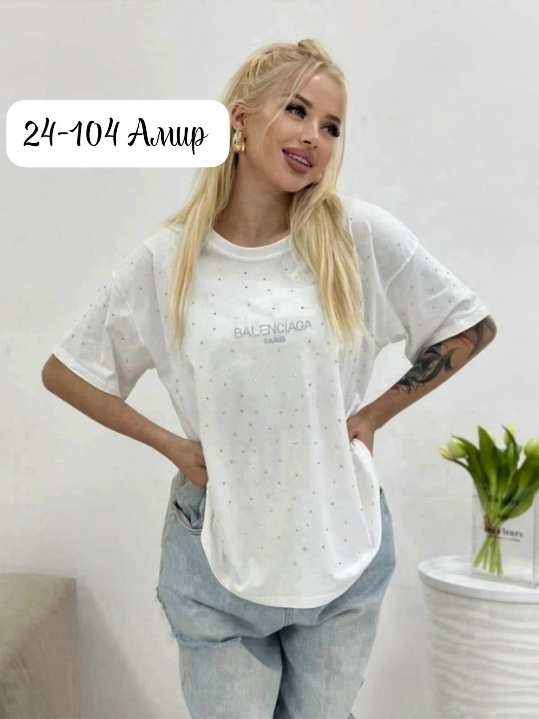женская футболка,женская футболка со стразами,женская футболка оверсайз со стразами,футболки женская оверсайз,футболка
