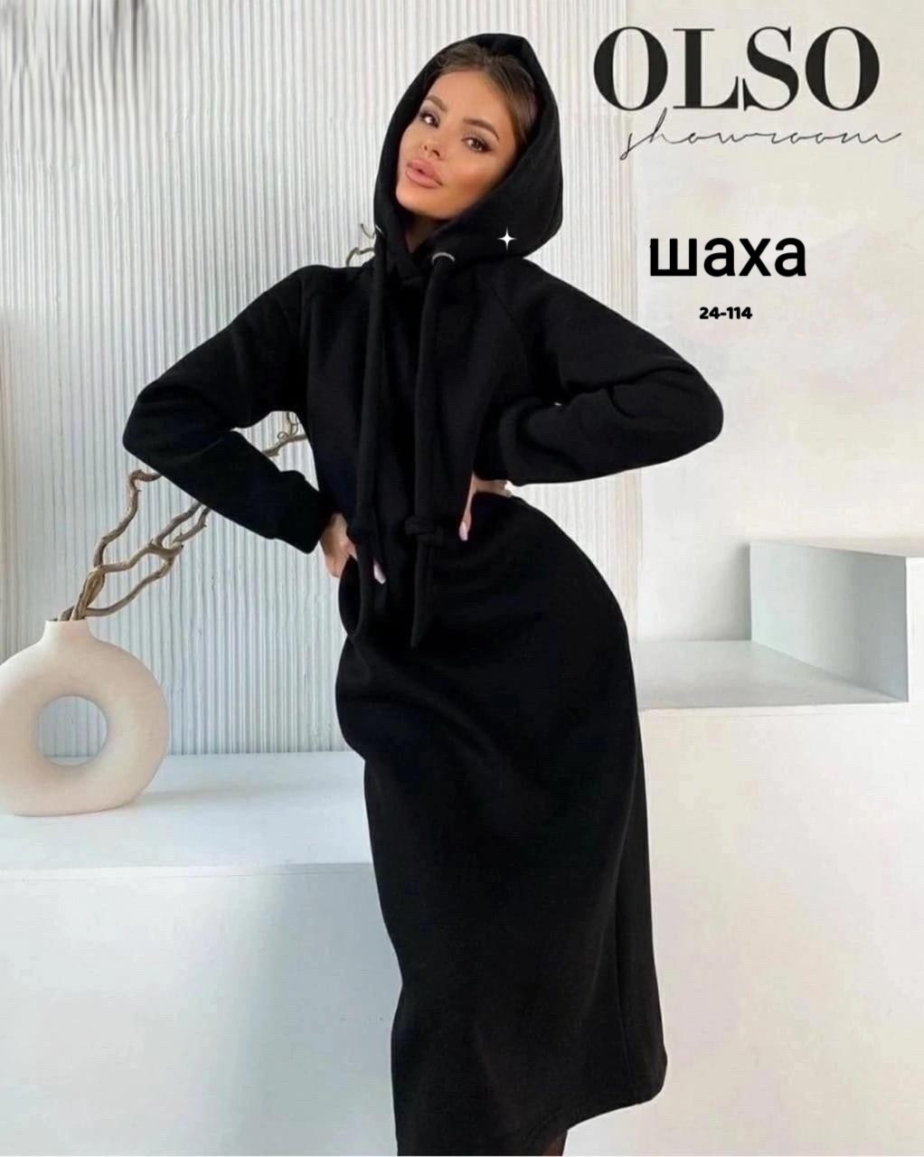 платье худи с капюшоном,платья с капюшоном,теплое платье с капюшоном,платье толстовка теплая,спортивное платье худи