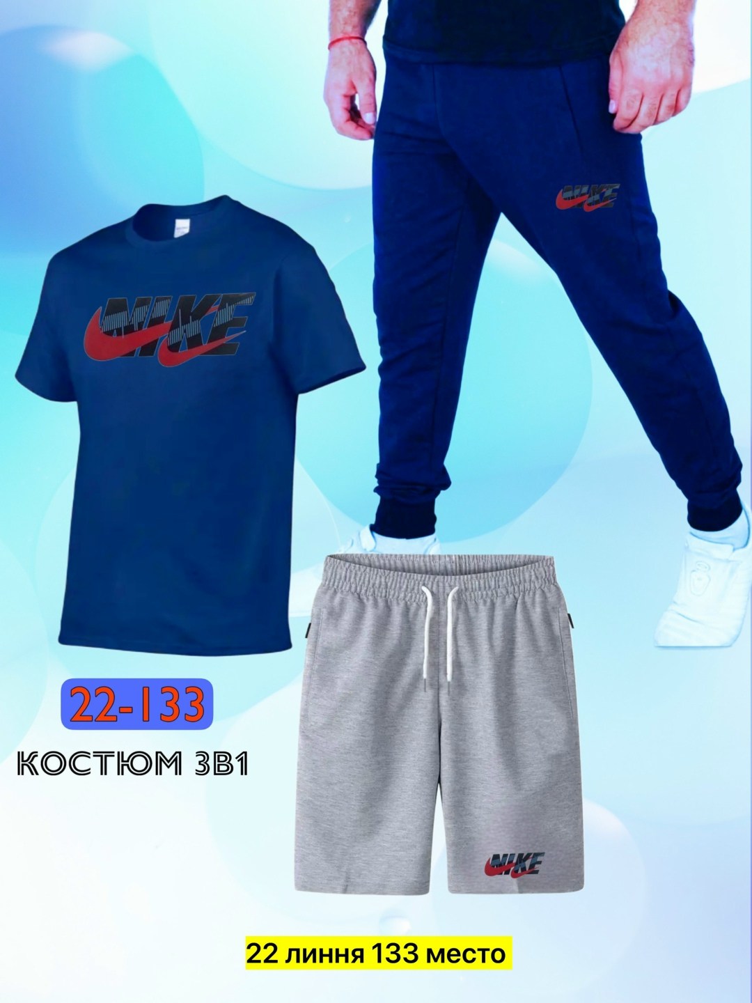 спортивный костюм fila,костюм спортивный мужской,костюм мужской,спортивные костюм,костюм для мужчин