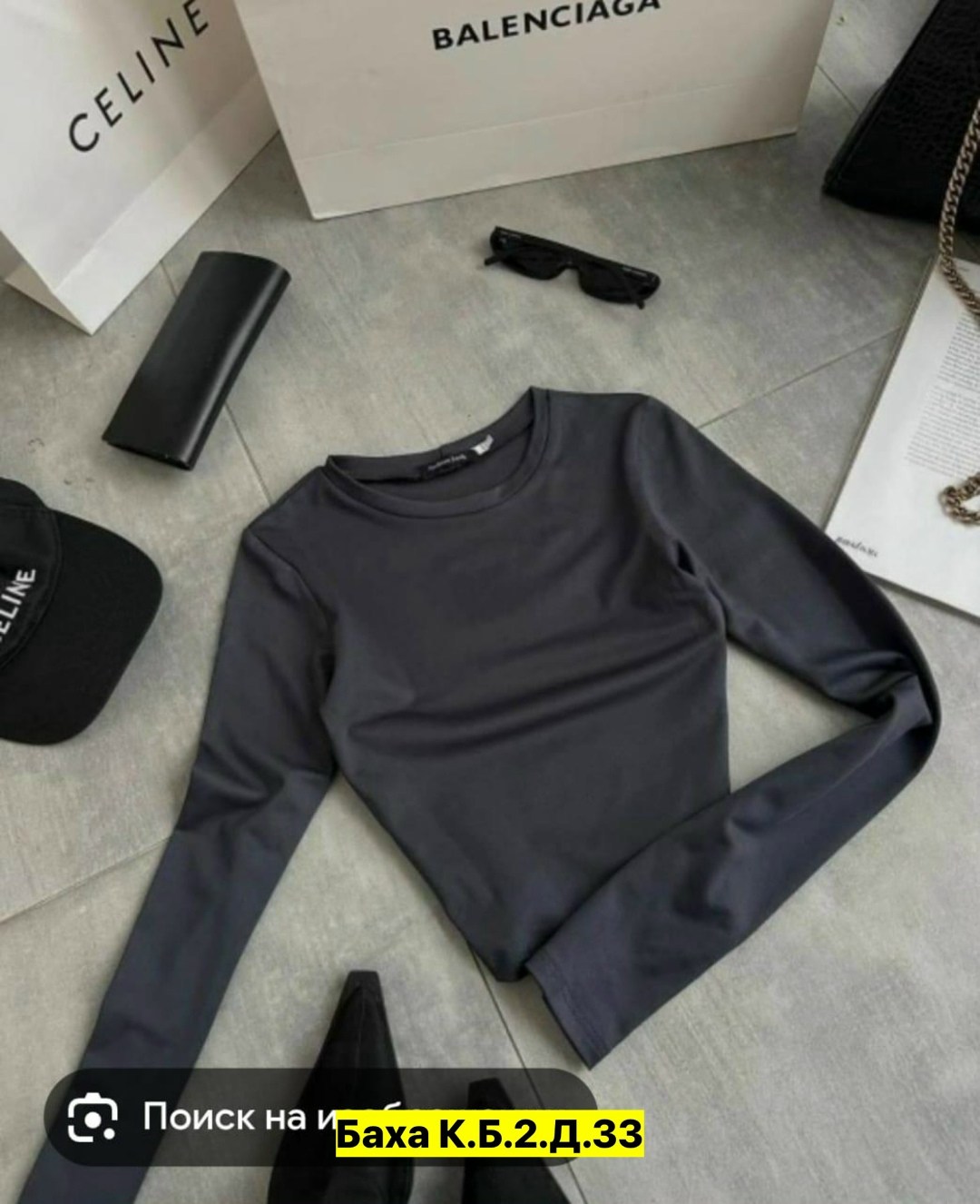 базовая кофта,кофта женская,свитшот женская,кофта топ,топ с длинными рукавами