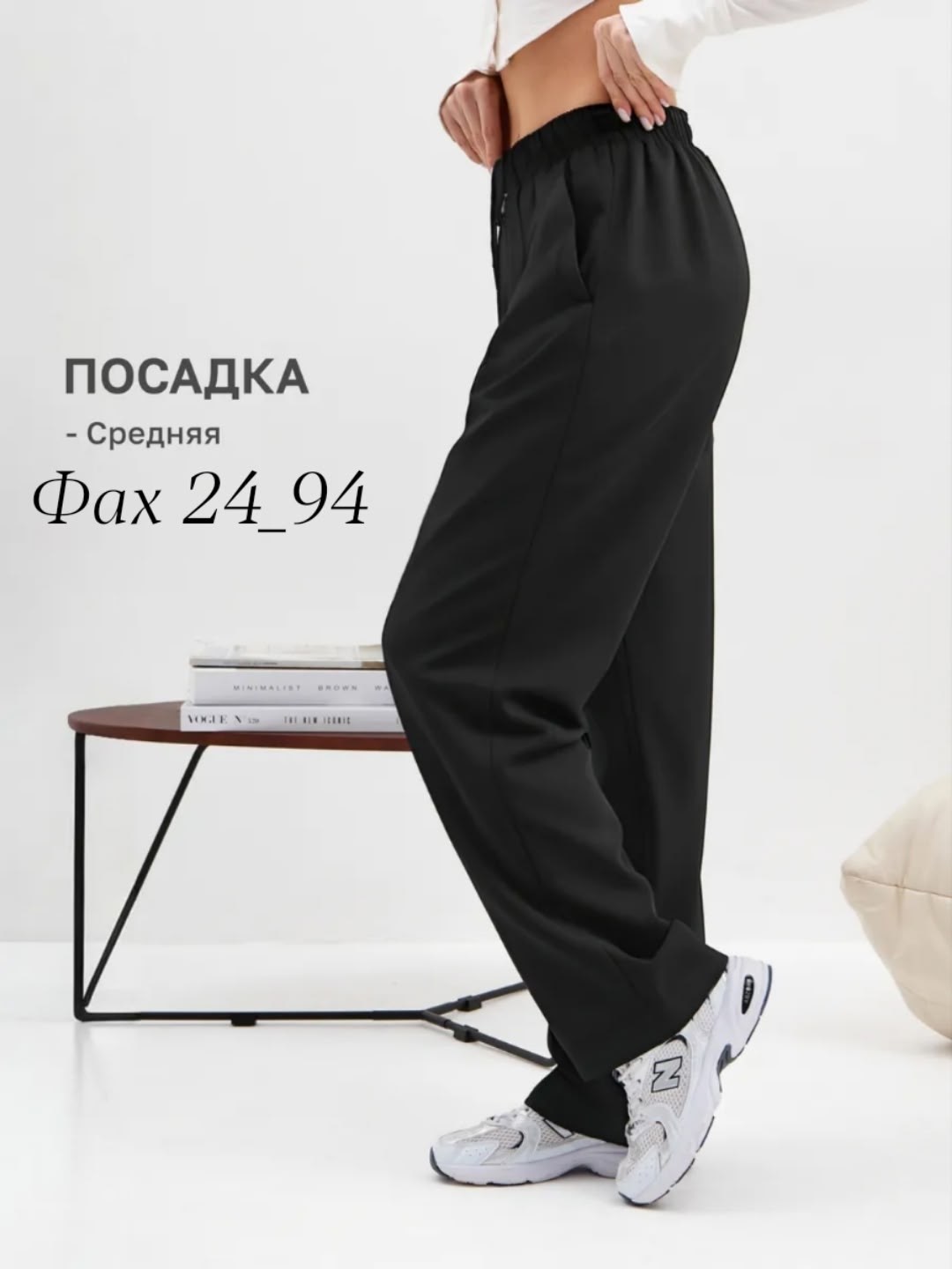 брюки спортивные для,брюки широкие,брюки спортивные женские,брюки женские,спортивные штаны