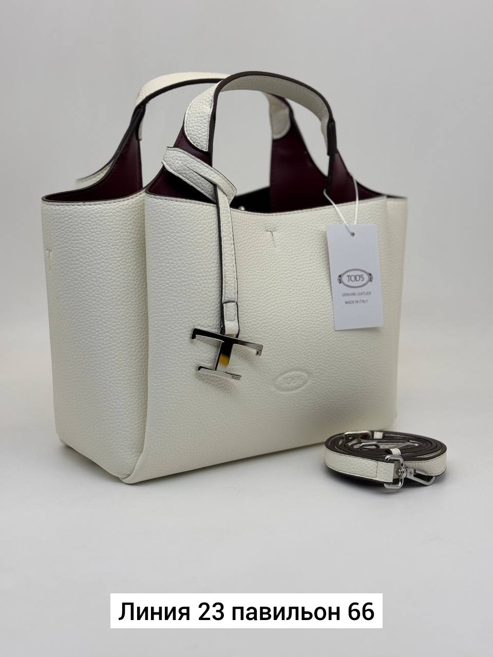 сумки,сумка,женская сумка,сумка модная,стильные сумочки