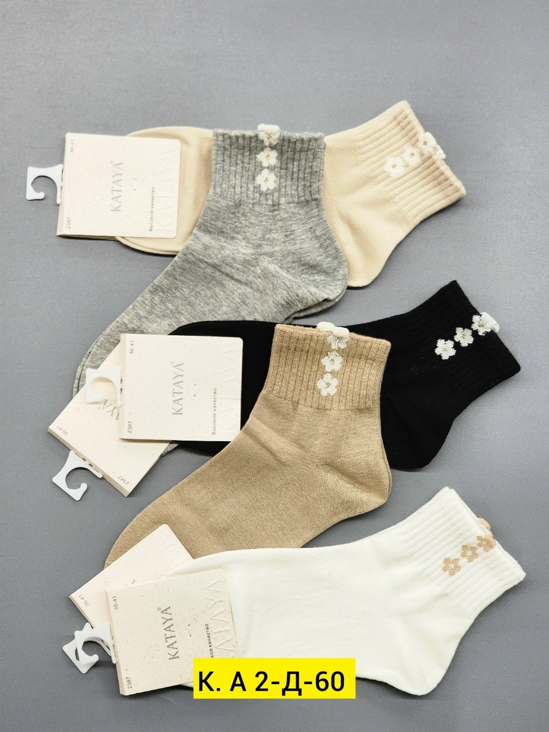 носки женские 10 пар,носки короткие хлопковые trendyfeet 221159795,женские носки,носки женские короткие,носки женские набор