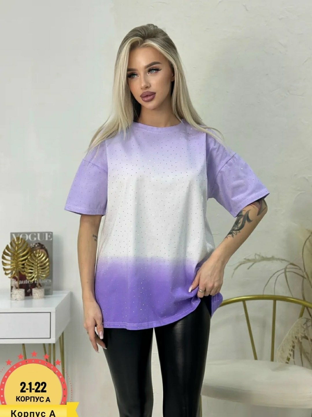 женская футболка,женская футболка оверсайз,женская футболка больших размеров,футболка оверсайз с,женская футболка оверсайз со стразами