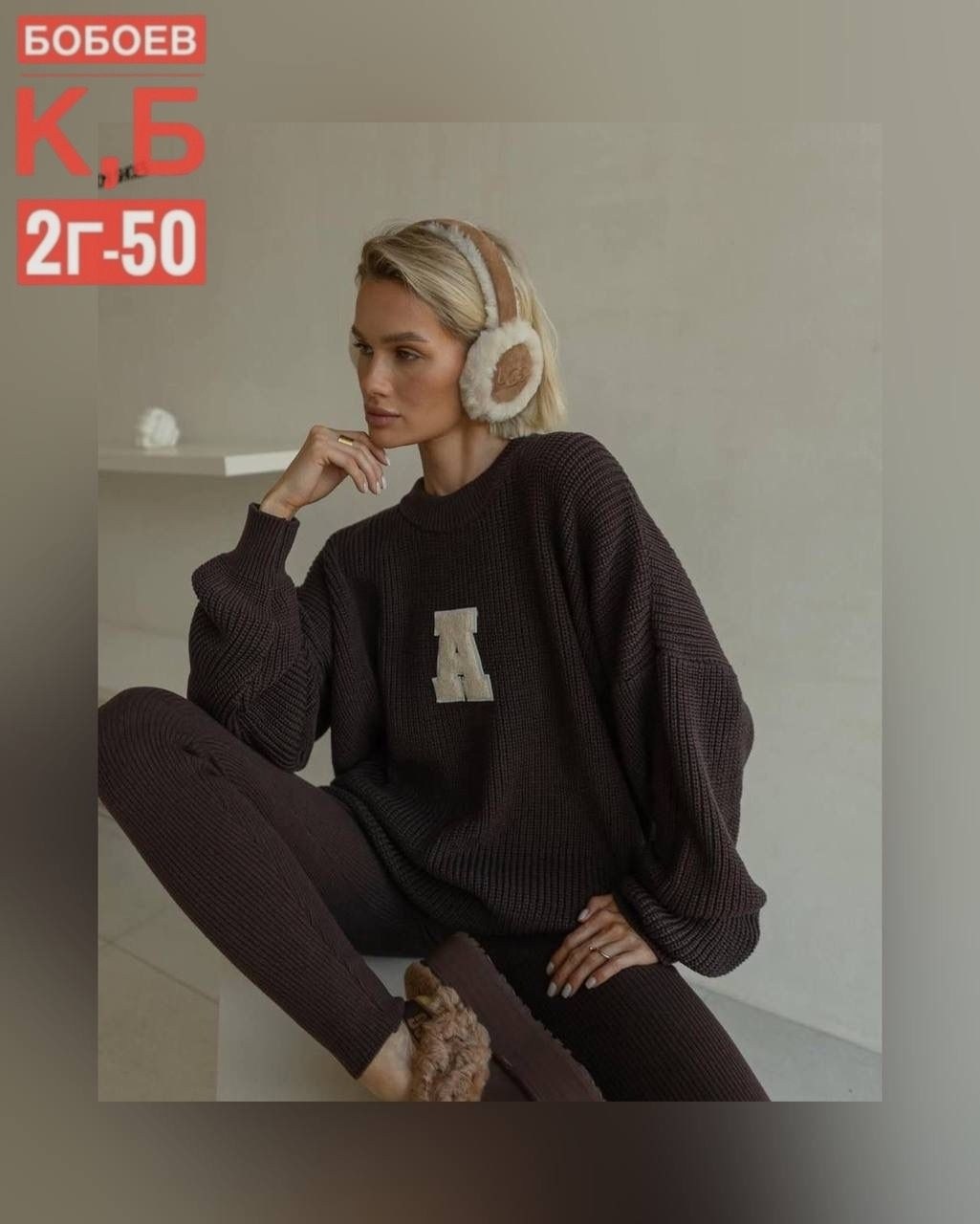 свитер оверсайз,женская кофта,свитер,свитер вязаный,женский свитер