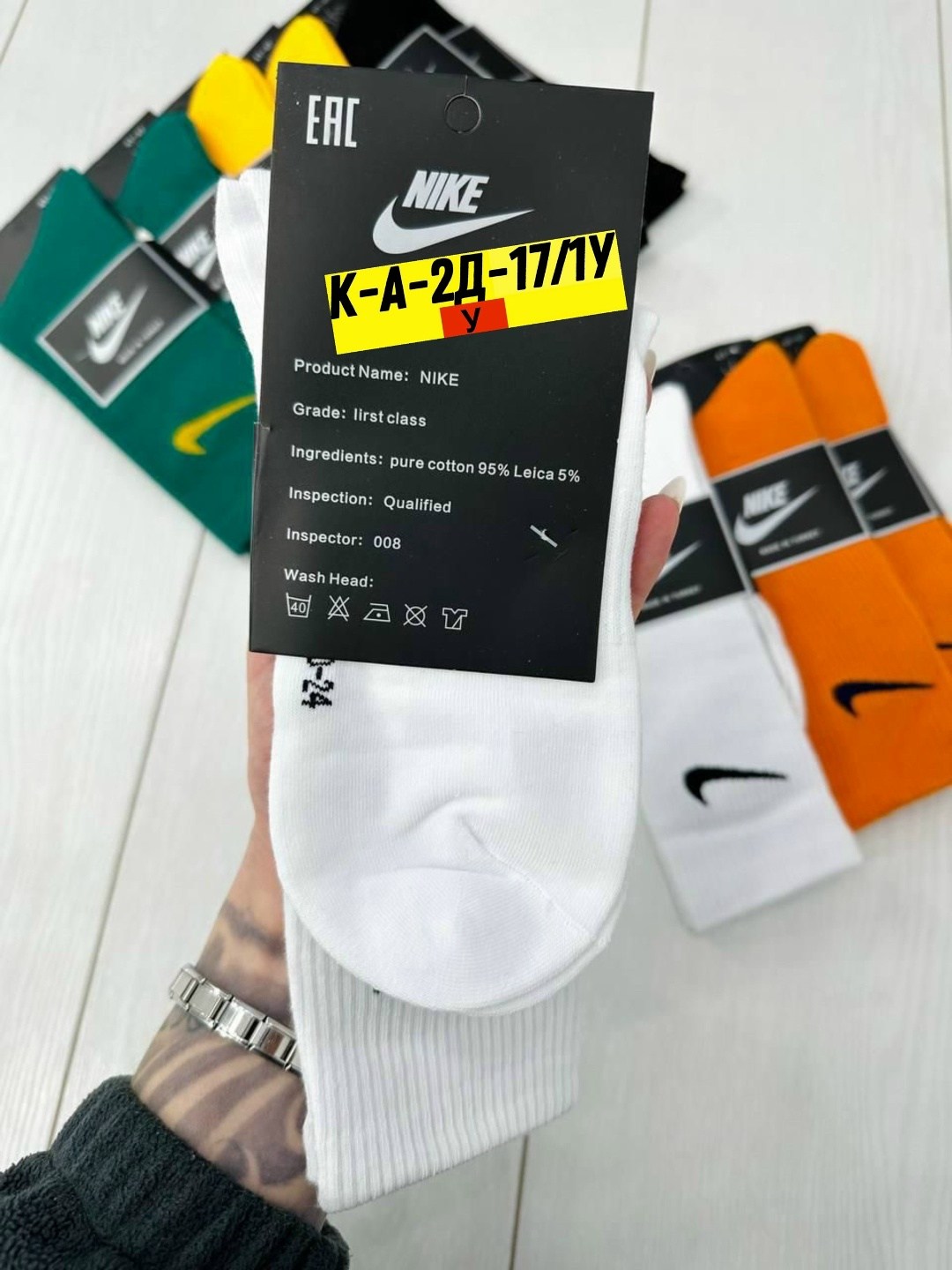 носки мужские 10 пар,носки мужские,комплект носки мужские,мужские спортивные носки,носки nike высокие