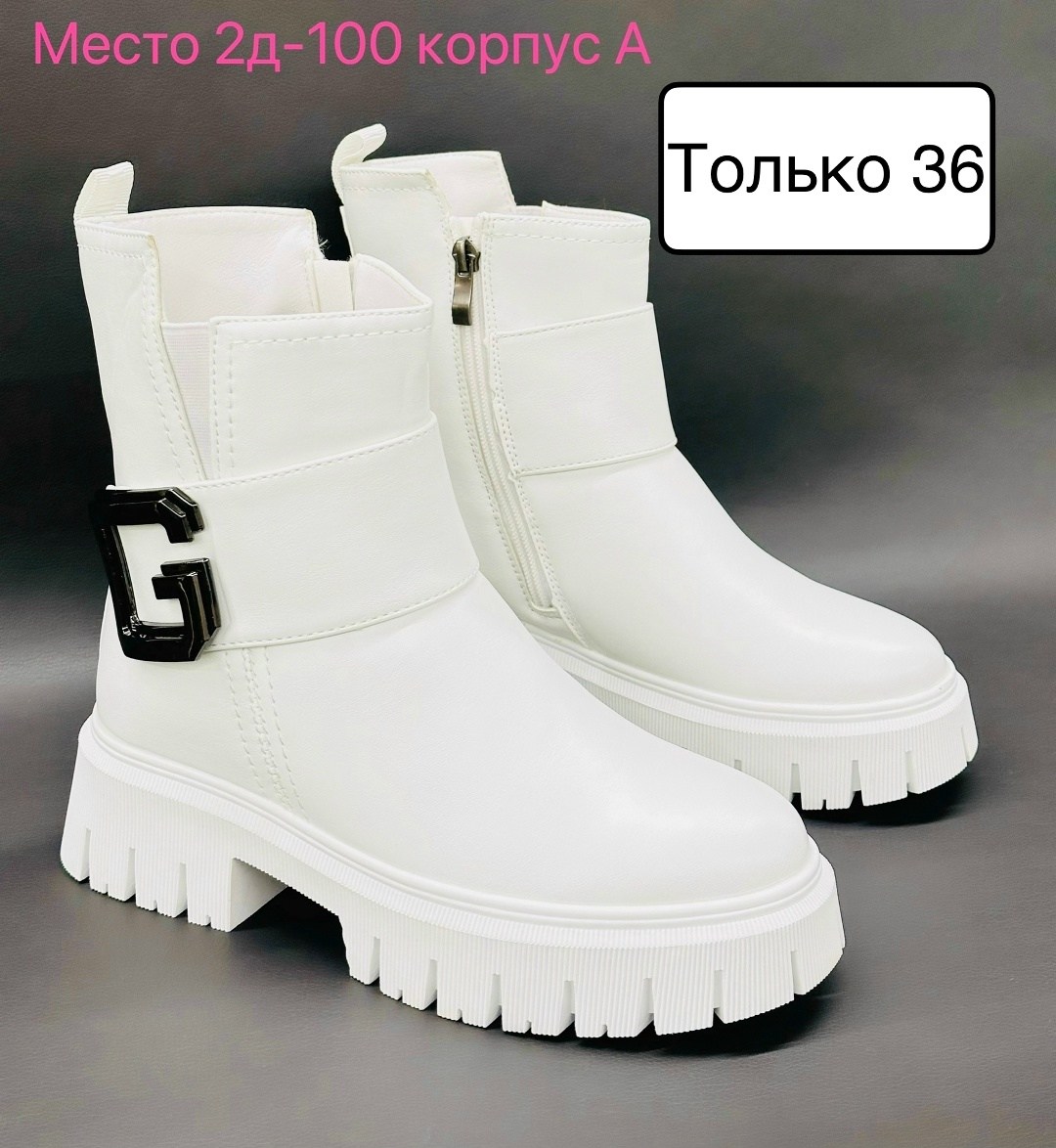 ,сапожки,сапоги,сапоги женские зимние, женская