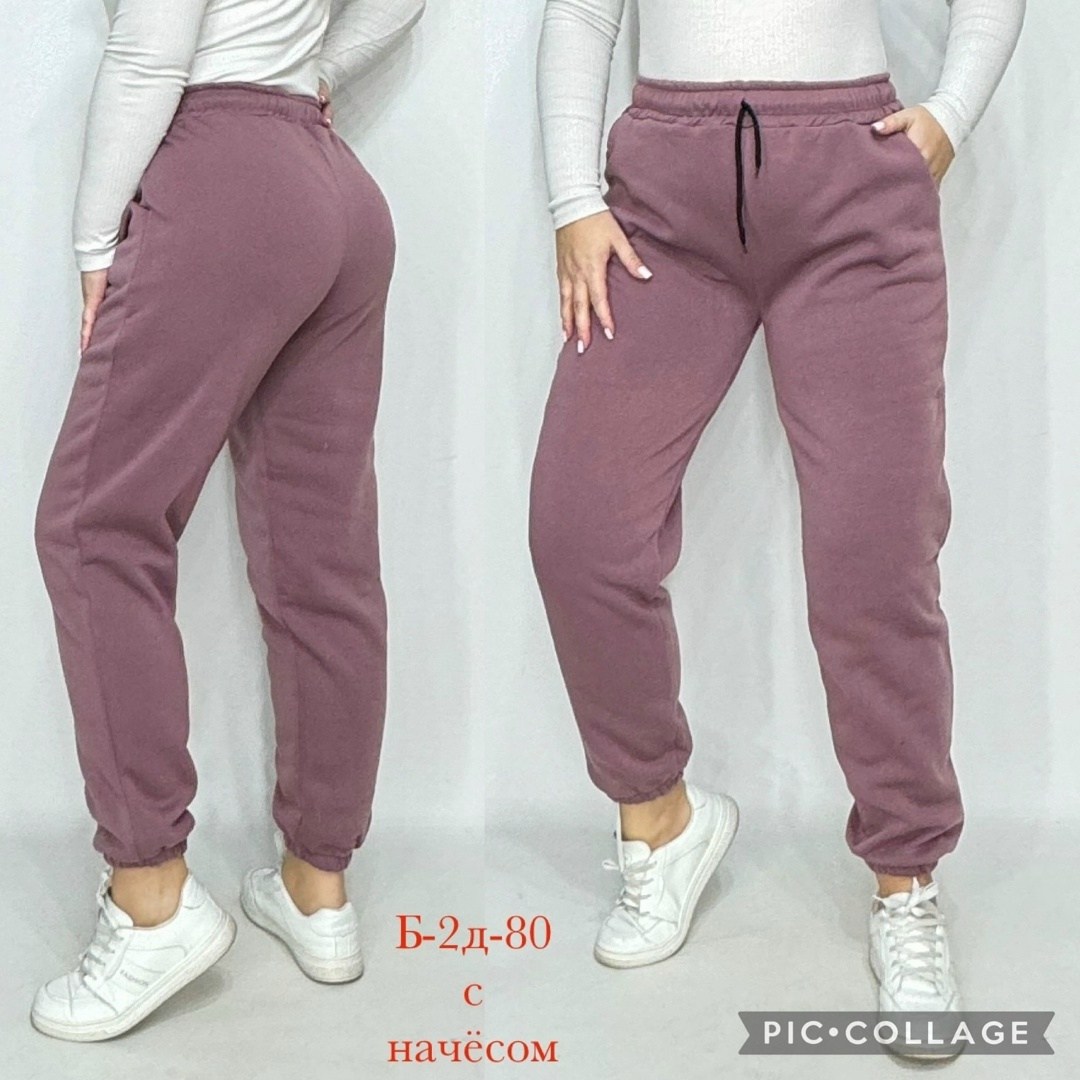 брюки джоггеры,брюки женские на флисе,брюки мятные,брюки бриджи,женские штаны