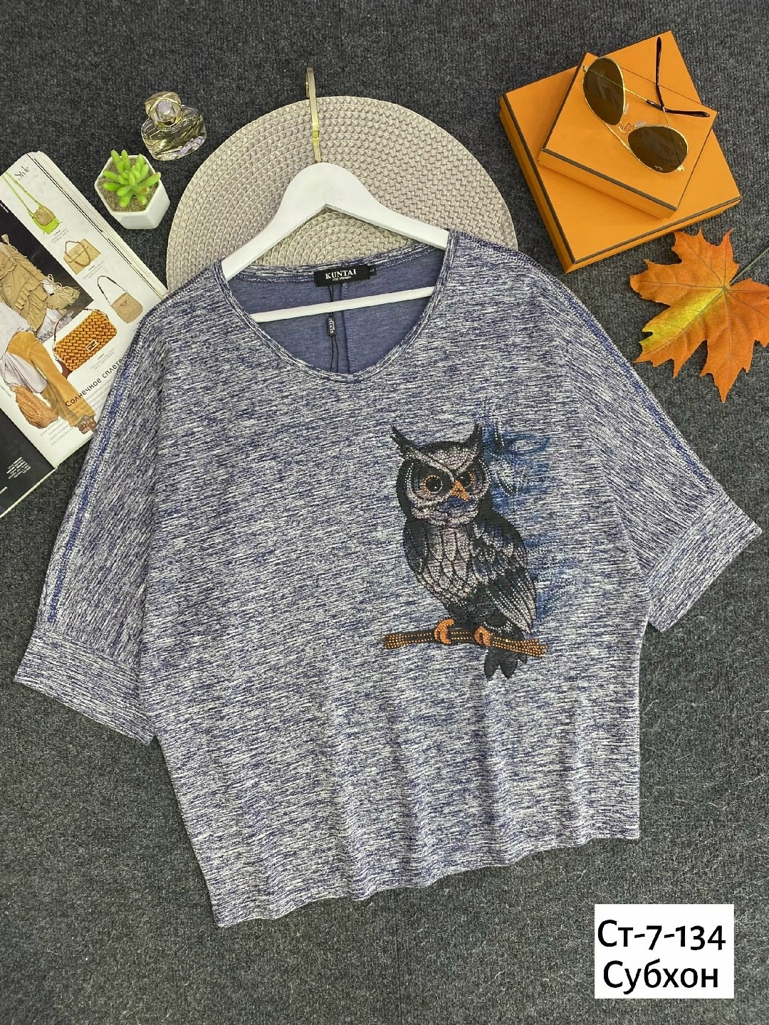 кофта женская,кофта,женская кофточка,женские джемпера,трикотажный джемпер