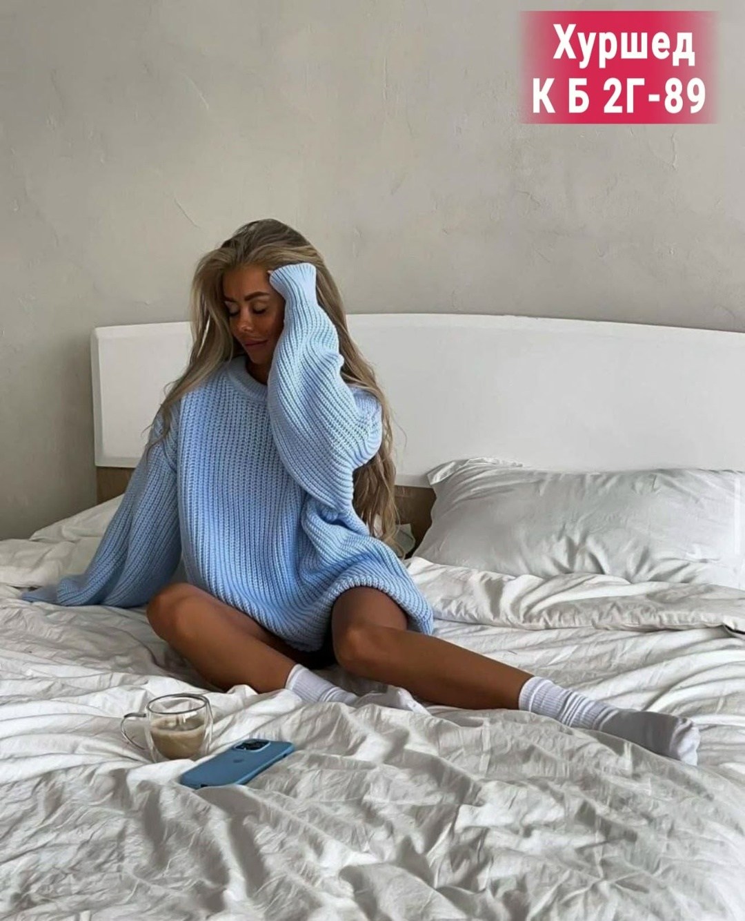 свитер женская вязаный оверсайз,зеленый свитер оверсайз,charmstore свитер,свитер женский,свитер