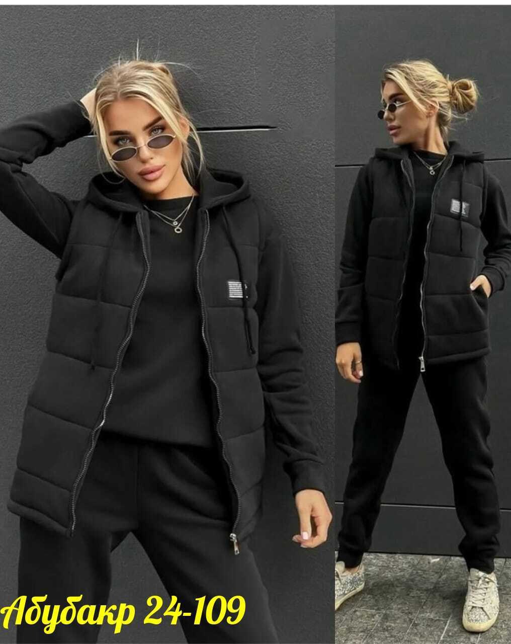 cпортивный костюм женский на флисе,женские костюмы спортивные,костюм женский на флисе,костюм женский,женский костюм тройка