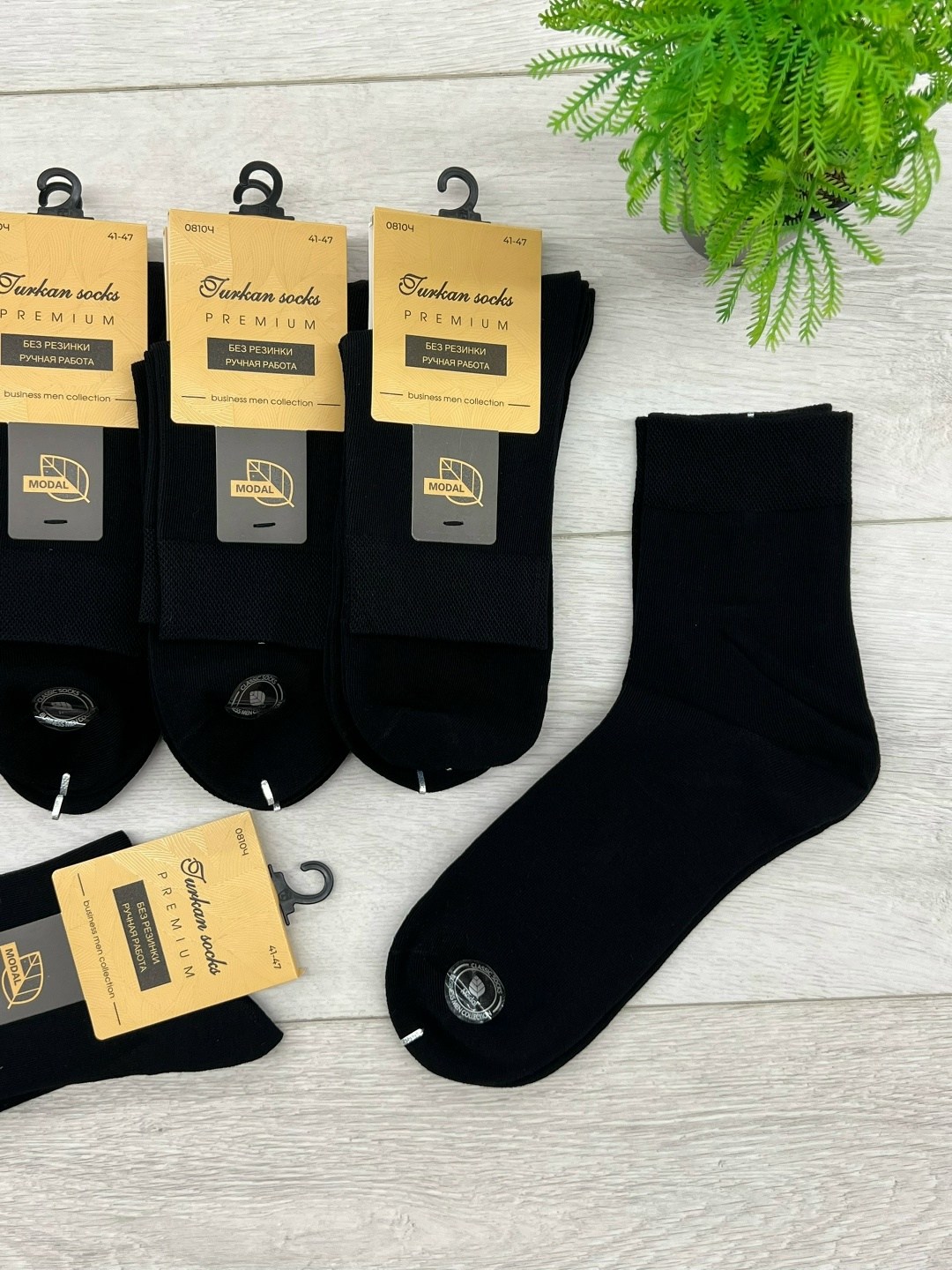 носки мужские,носки мужские туркан socks,носки мужские 10 пар,носки мужские набор 5 пар,комплект носки мужские