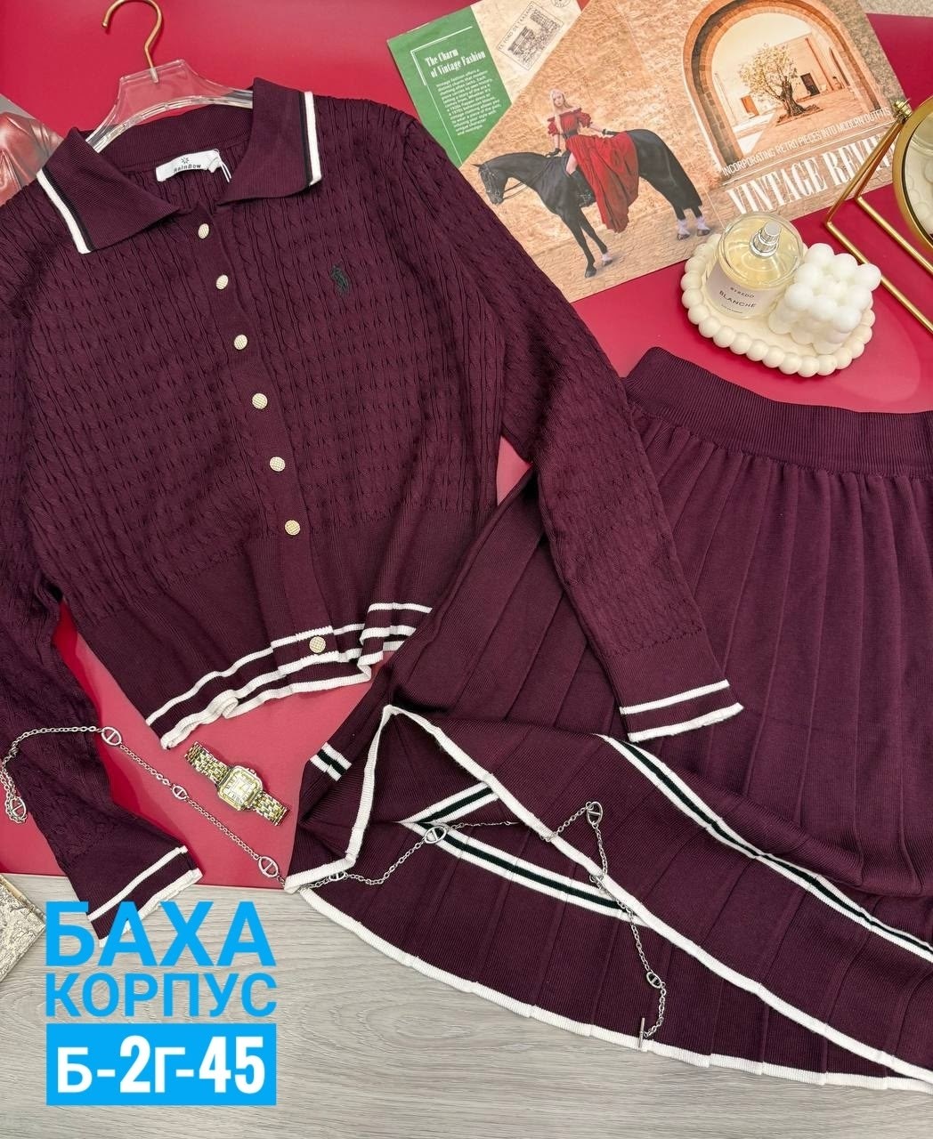 модные костюмы,трикотажные костюмы,женский костюм,костюм с юбкой,кофта юбка