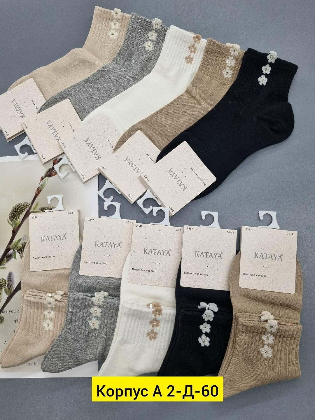 носки женские 10 пар,женские носки,носки оптом,носки женские 10 пар разного цвета,носки для женщин