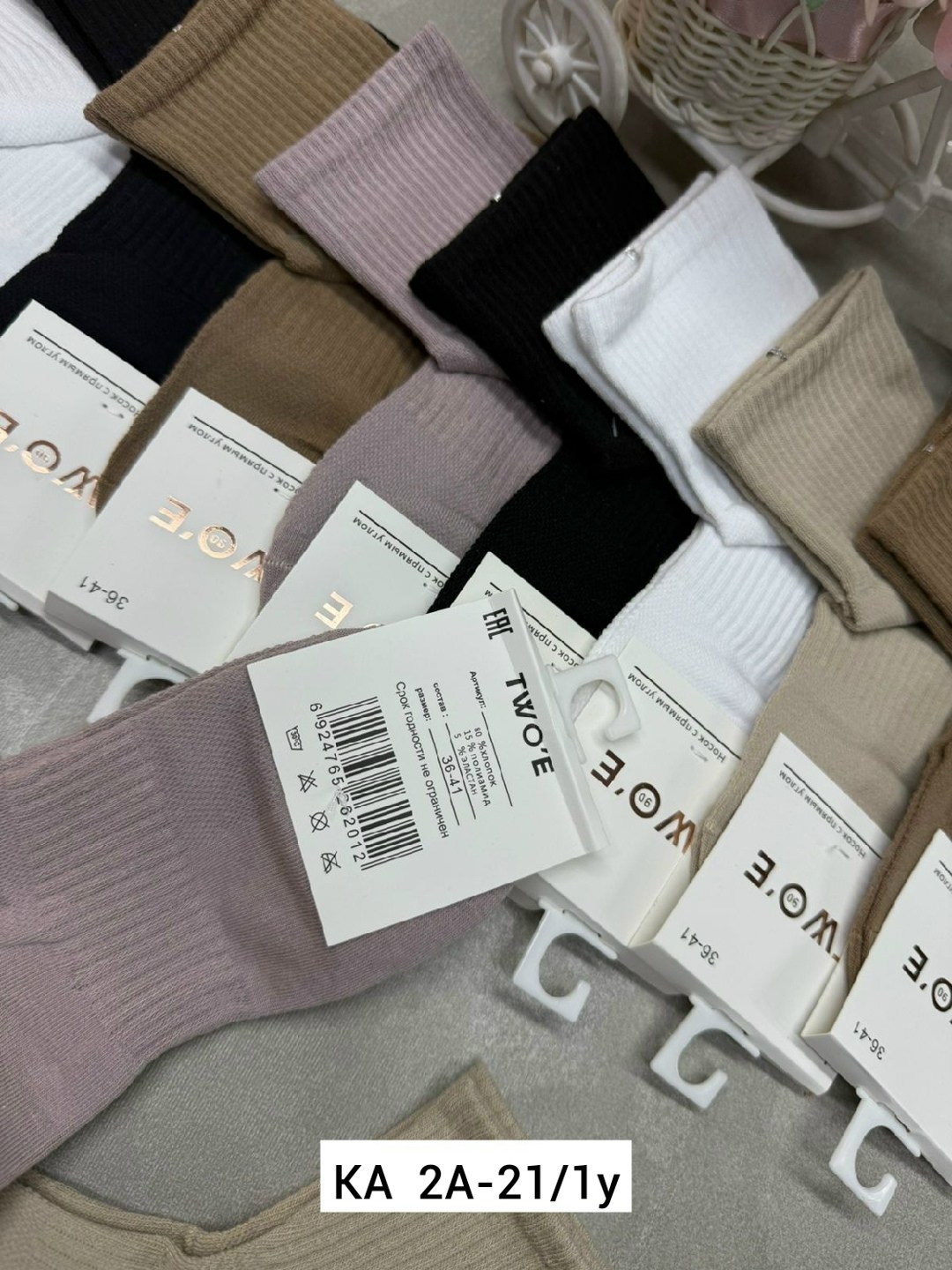 носки женские короткие в рубчик набор 5 пар,женские носки,носки,носки женские 10 пар,носки женские короткие набор 10 пар хлопок