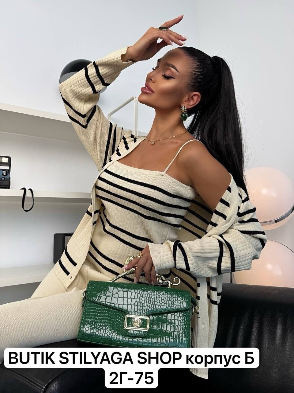 стильные костюмы,элегантные кардиганы,женские костюмы,стильный трикотажный костюм