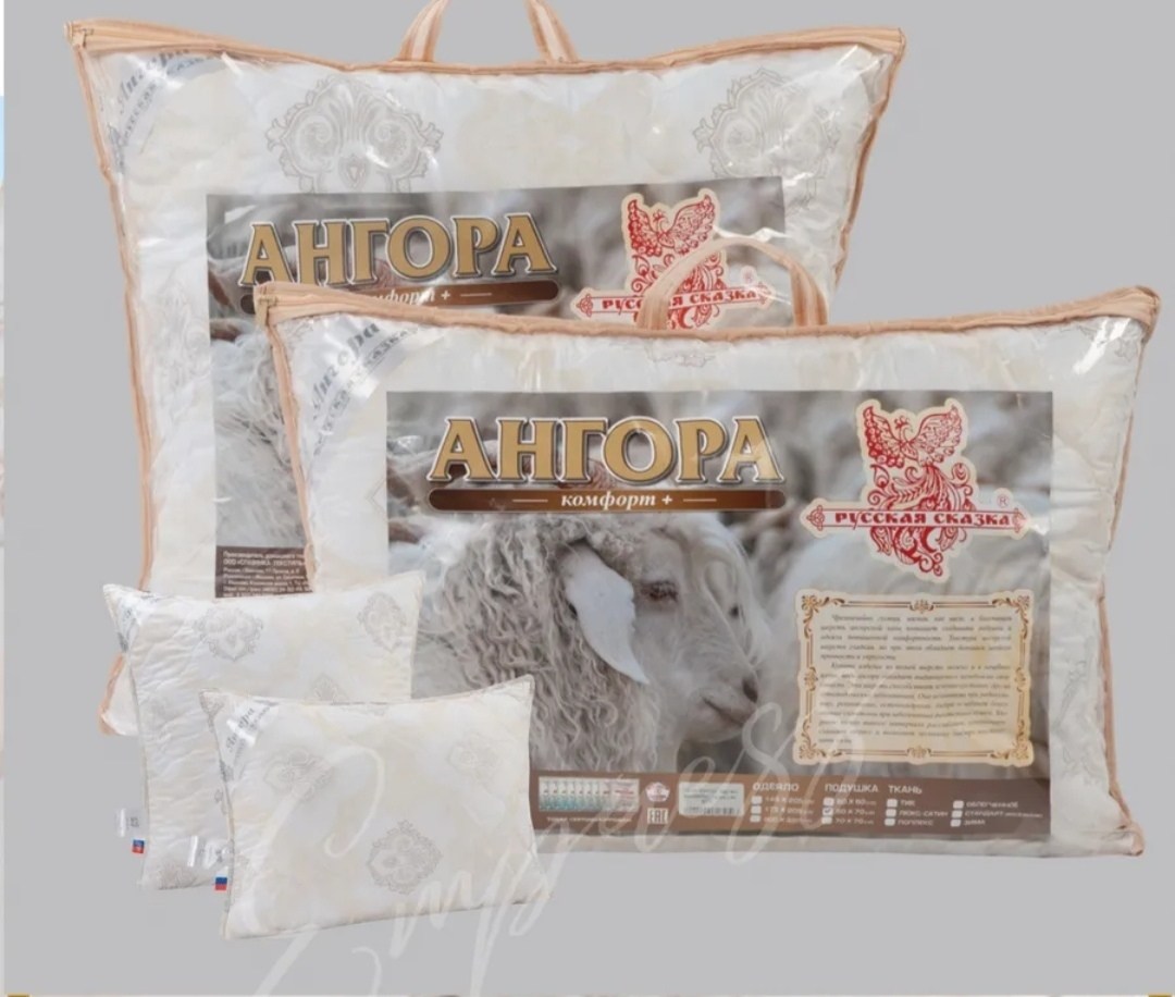 одеяло,одеяло фабрика снов евро всесезонное,одеяло гармония,одеяло фабрика снов лебединая нежность всесезонное,одеяло всесезонное