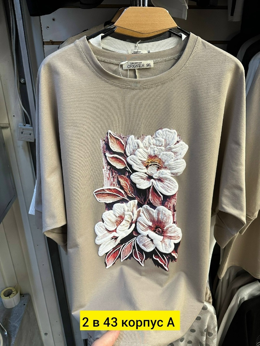 футболки женская,летние футболки,женская кофта,футболки женские с принтом,футболки на лето