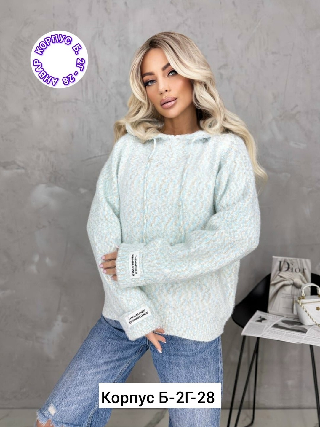 кофта женская,кофта свитер,вязаная кофта,кофта женская свитер,вязаные свитера женские