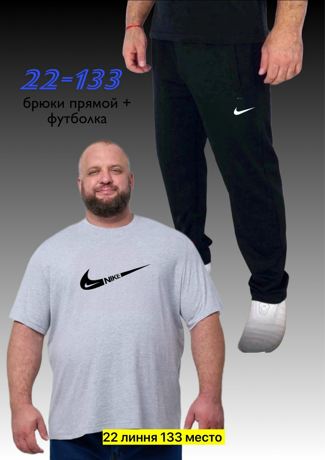 футболки комплект,футболки мужские,футболки для мужчин,брюки спортивные мужские
