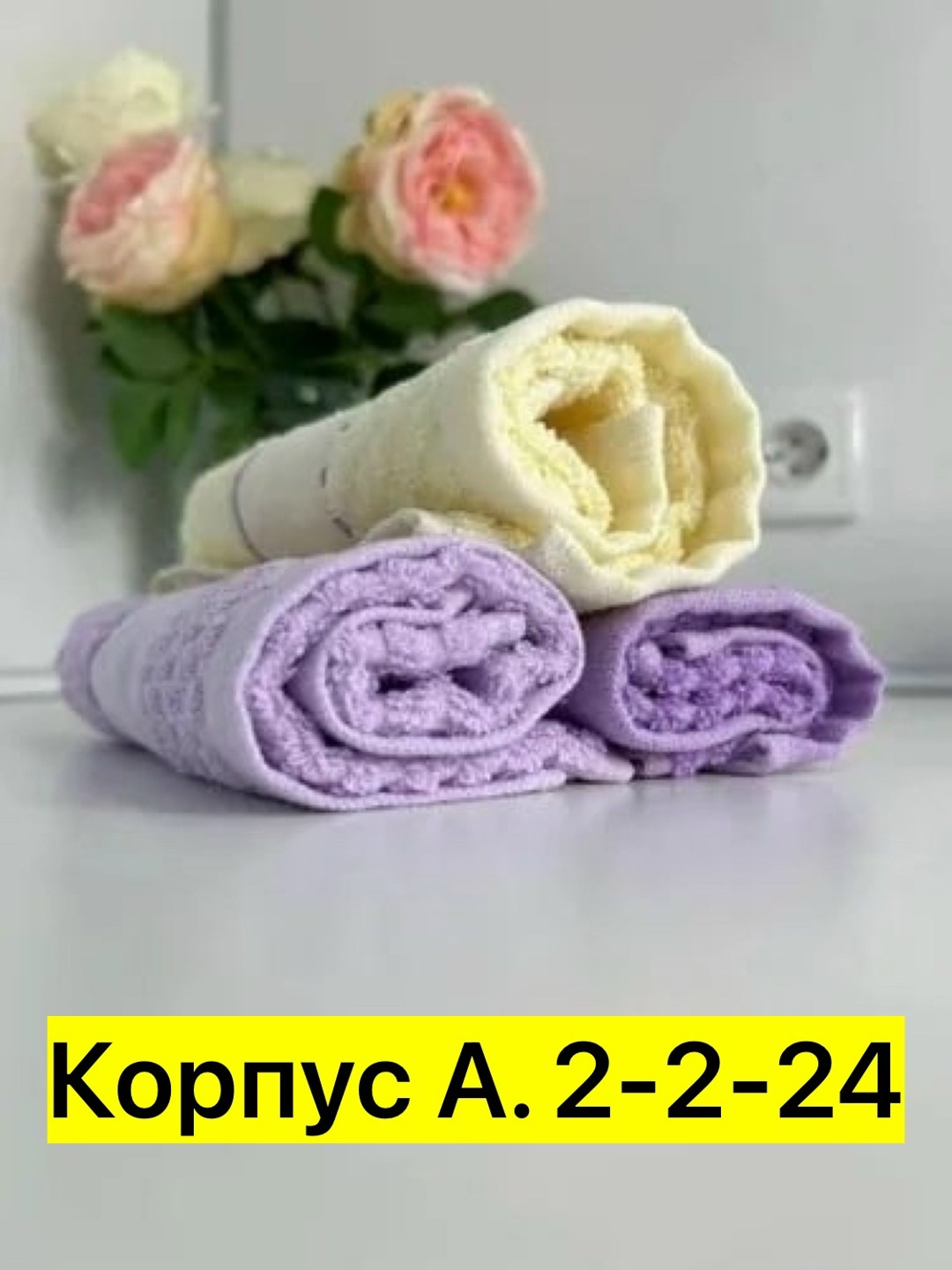 набор кухонные полотенец,набор полотенец 2 шт,набор полотенец для кухни,набор полотенец,кухонные полотенца махровые набор