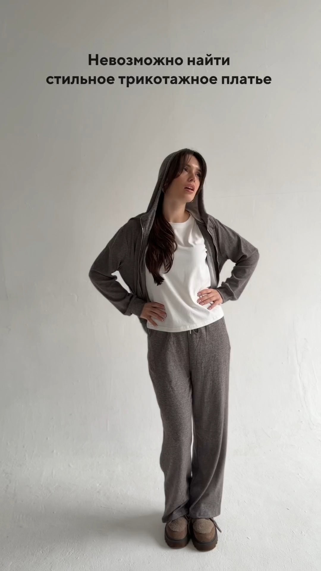 трикотажные костюмы,женский трикотажный костюм,женский костюм,костюм повседневный серебристый,женский костюм с брюками