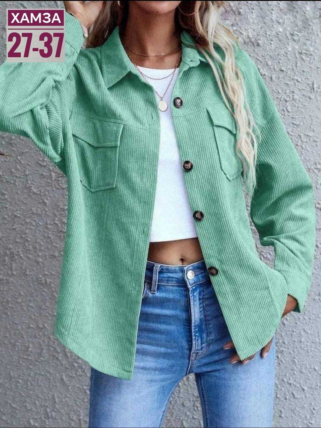 рубашка вельветовая женская,рубашка женская вельвет,вельветовая рубашка женская оверсайз,женская вельветовая куртка,рубашка женская