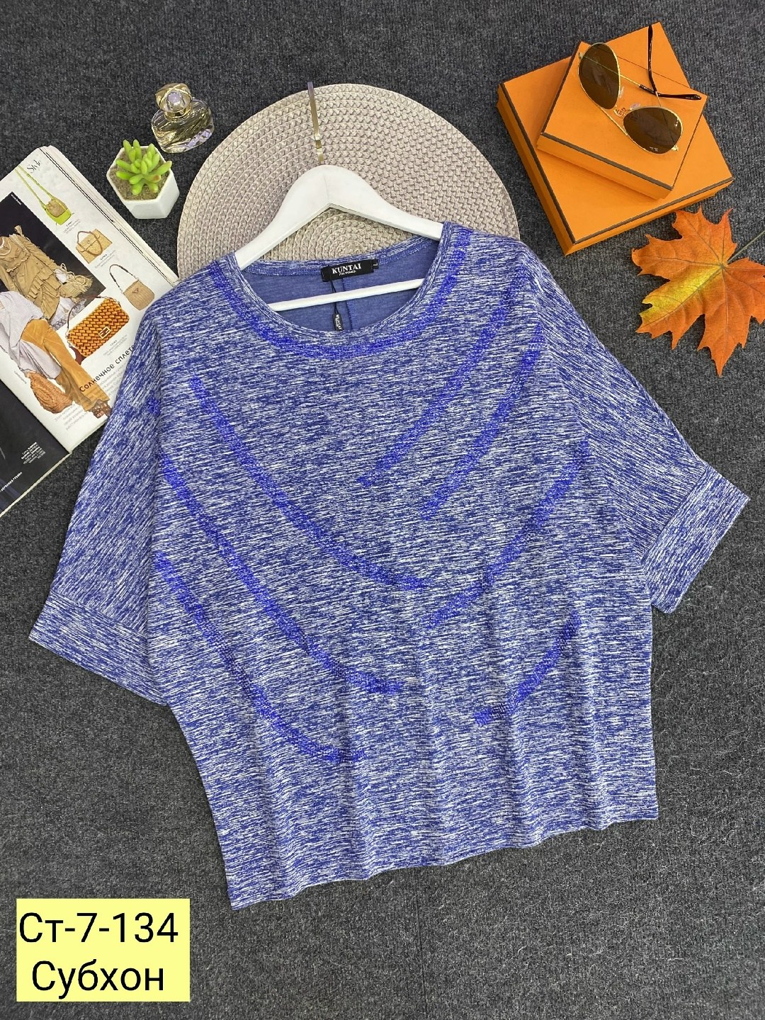 кофта женская,женская кофточка,кофта свитер женский,кофта блузка,кофта туника