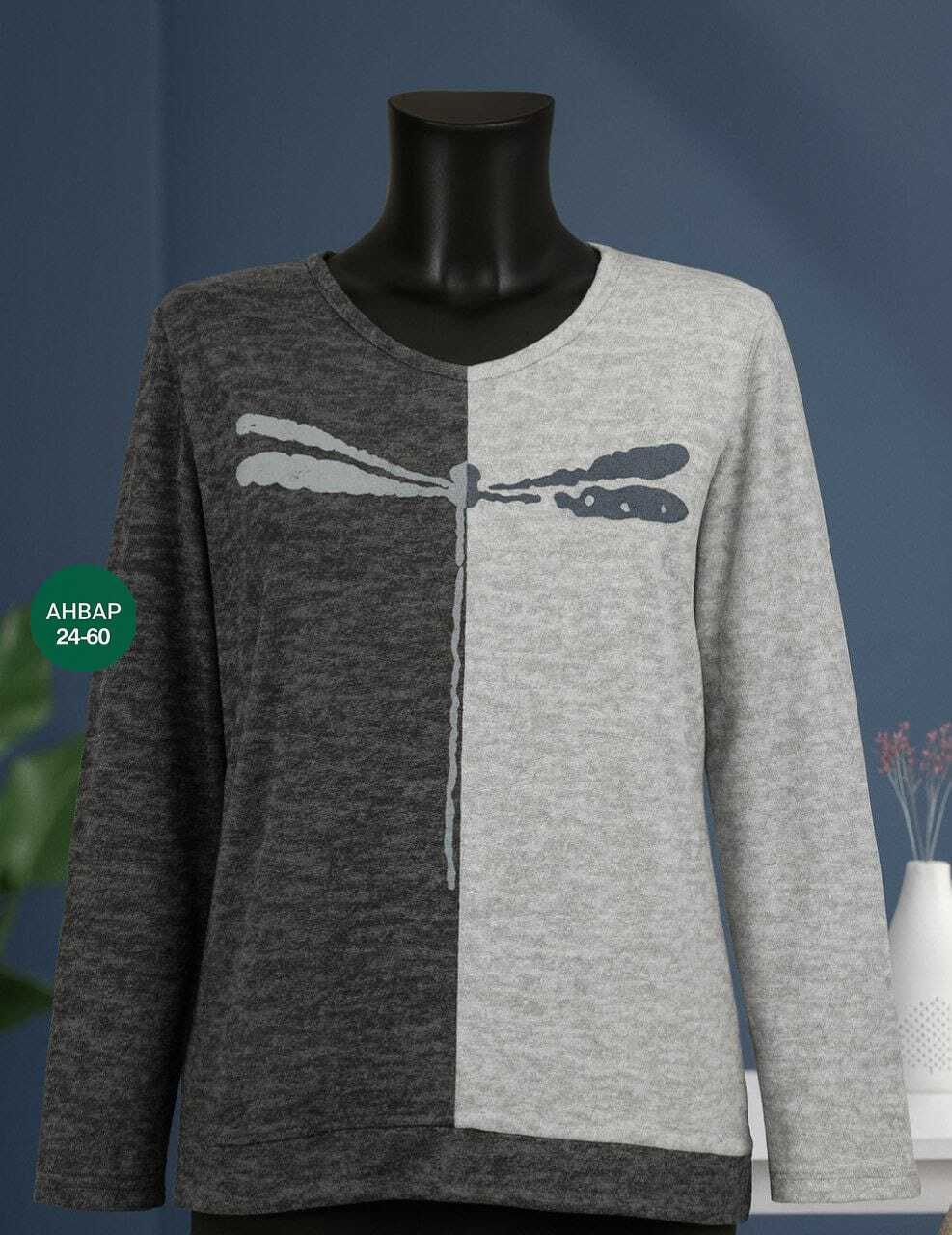 женская кофта,женские джемпера,джемпер лакшери,джемпер туника,джемпер модный