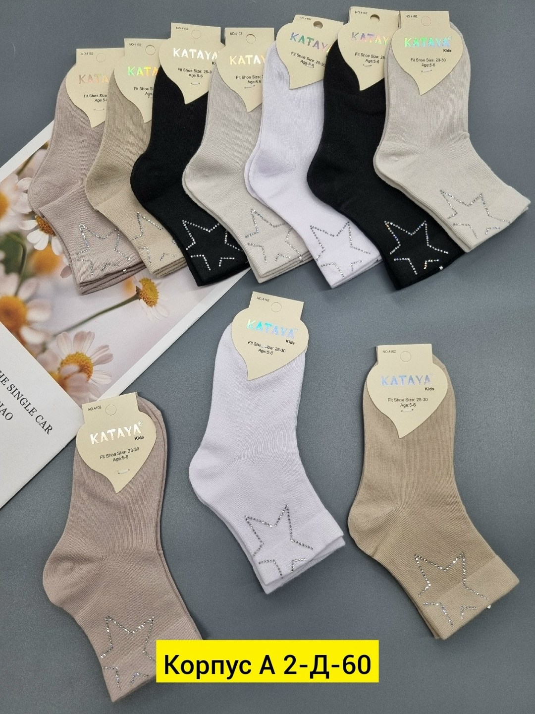 носки женские 10 пар,носки женские,носки,носки пара,носки хлопковые женские