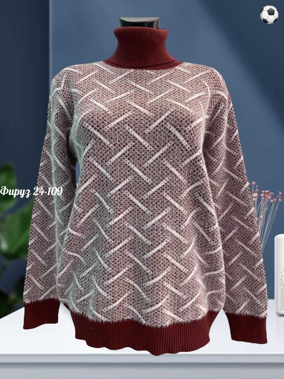 свитера женские,свитер,кофта свитер женский,кофта женская,свитера вязаные