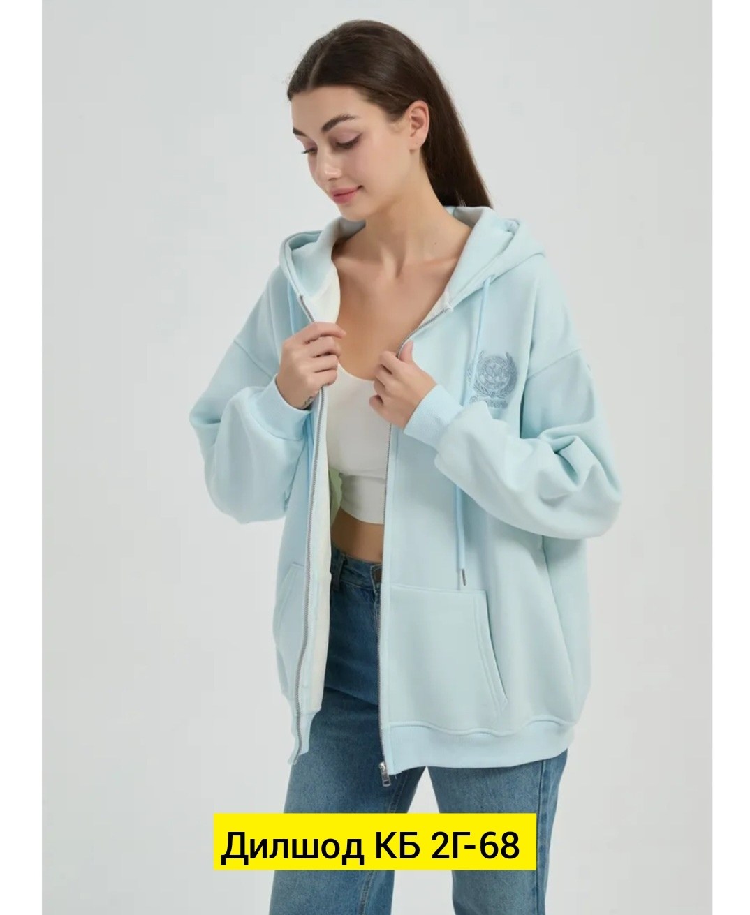 толстовки женская,толстовка,женская толстовка на молнии,толстовки худи,голубая толстовка