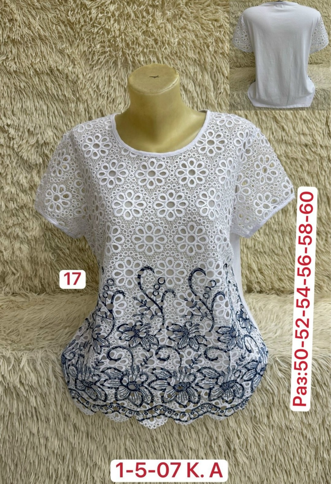 блузка кофточка,кофта хлопок,кофта блузка,женская кофта,блузка женская