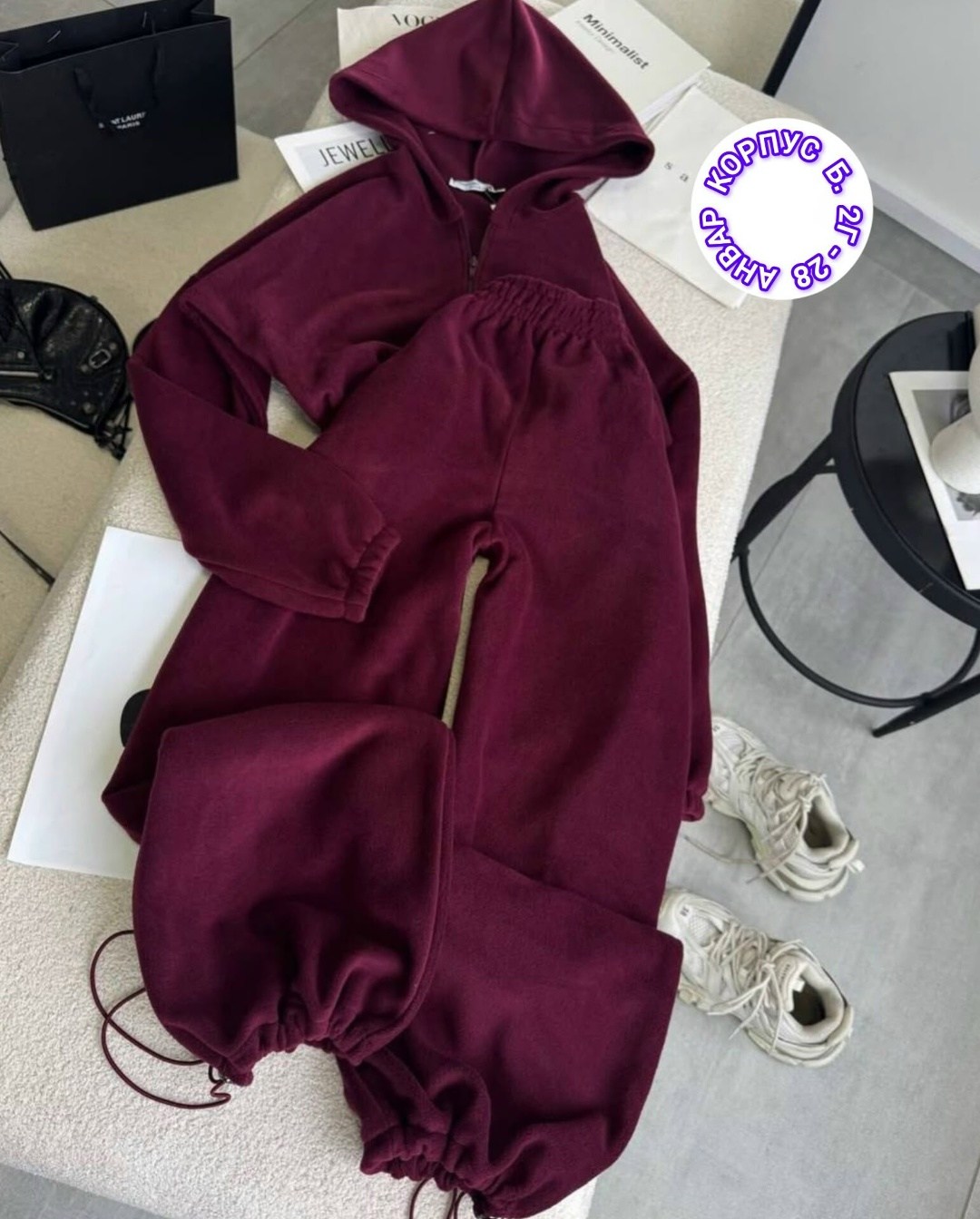 костюм спортивный,костюм велюровый,велюровый костюм женский,костюм велюровый спортивный,костюм спортивный женский
