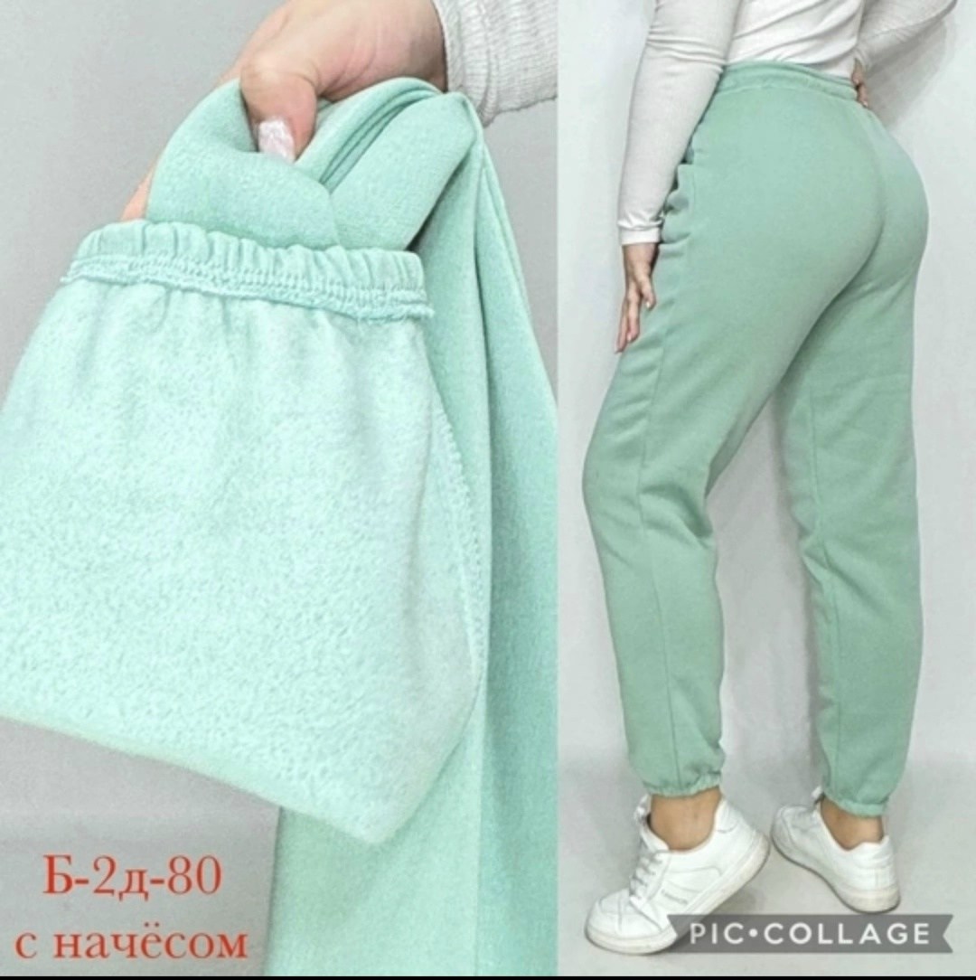 брюки джоггеры,брюки женские на флисе,брюки мятные,брюки бриджи,женские штаны