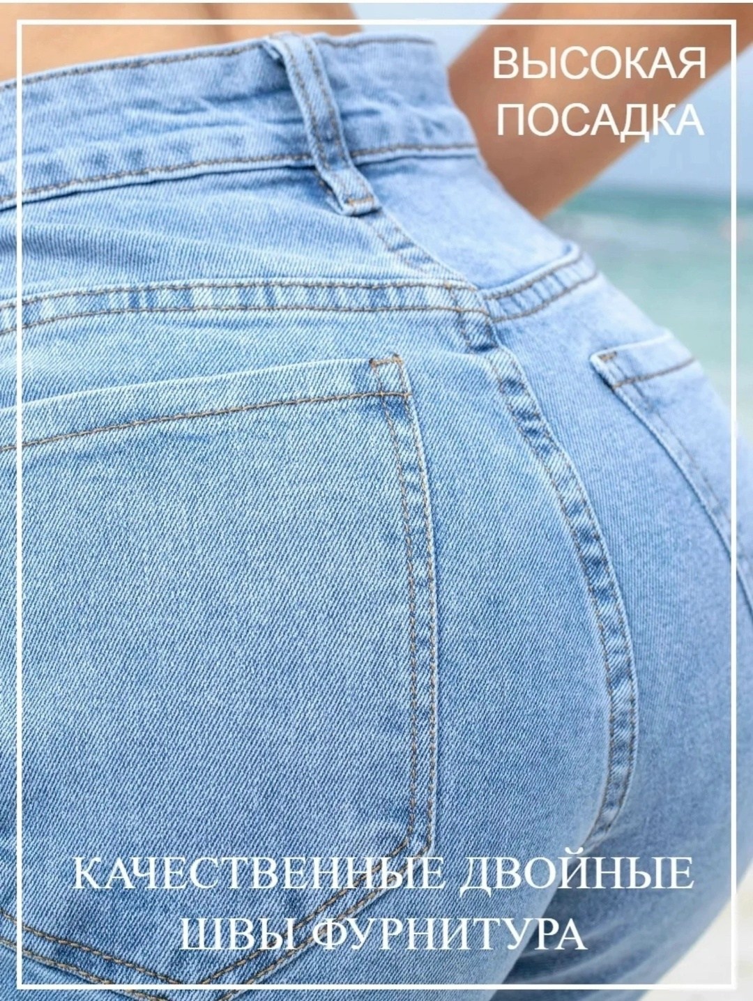 женские джинсы с высокой талией,джинсы женские узкие,джинсы женские голубые,джинсы женские голубые зауженные с высокой,джинсы женские