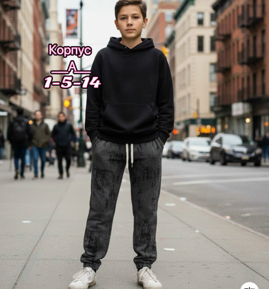 брюки джоггеры для мальчика,брюки джоггеры,брюки джоггеры детские,брюки мальчикам,джоггеры с принтом