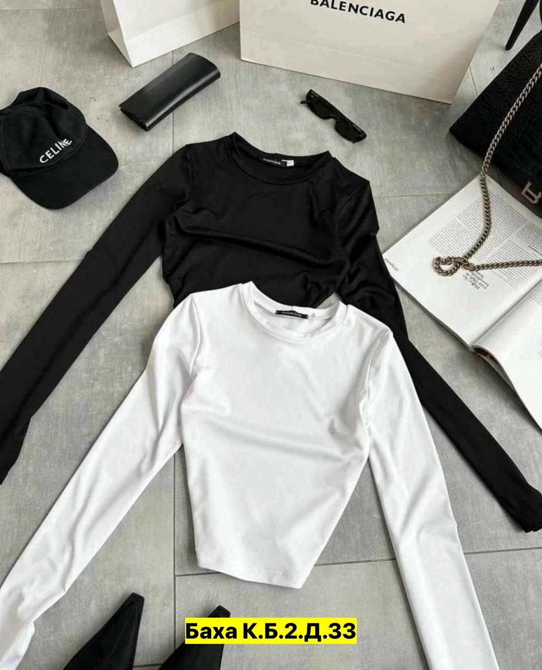 базовая кофта,кофта женская,свитшот женская,кофта топ,топ с длинными рукавами