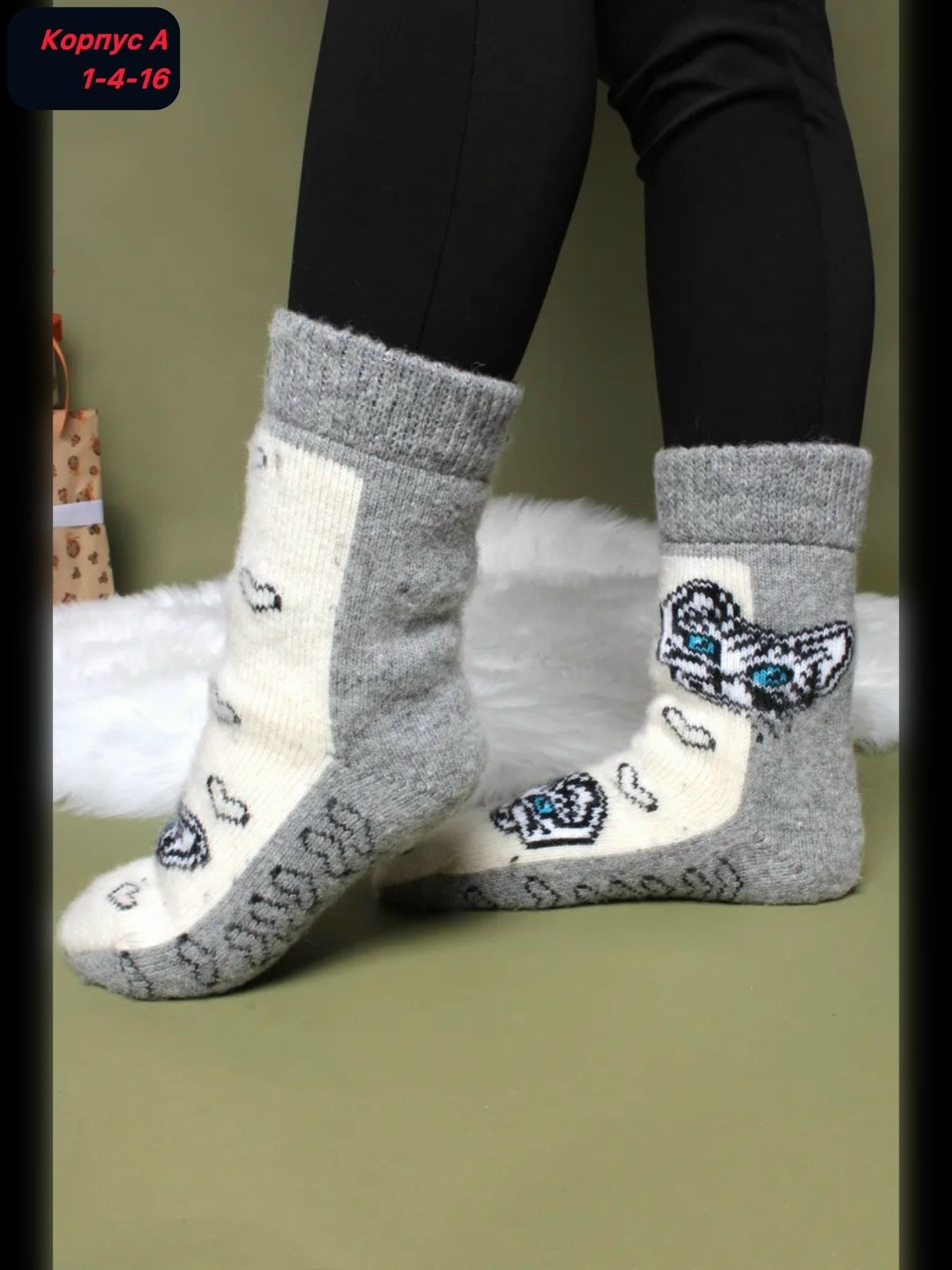 комплект шерстяные носки плюс пуховые варежки,комплект шерстяные носки плюс пуховые варежки рассказовские носки цвет белый,комплект варежки и носки,варежки и носки набор,подарочный набор носки и вареж